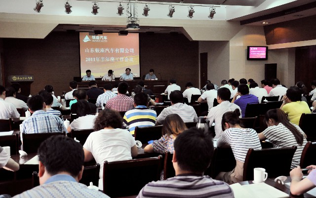 格式工厂公司半年会.jpg 格式工厂公司半年会.jpg