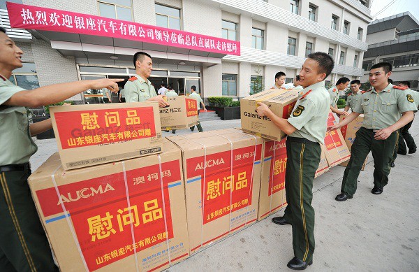 格式工厂军民共建 共叙鱼水情1.jpg