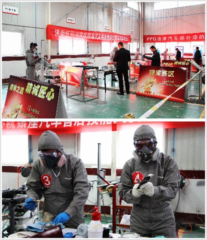 喷漆003.jpg