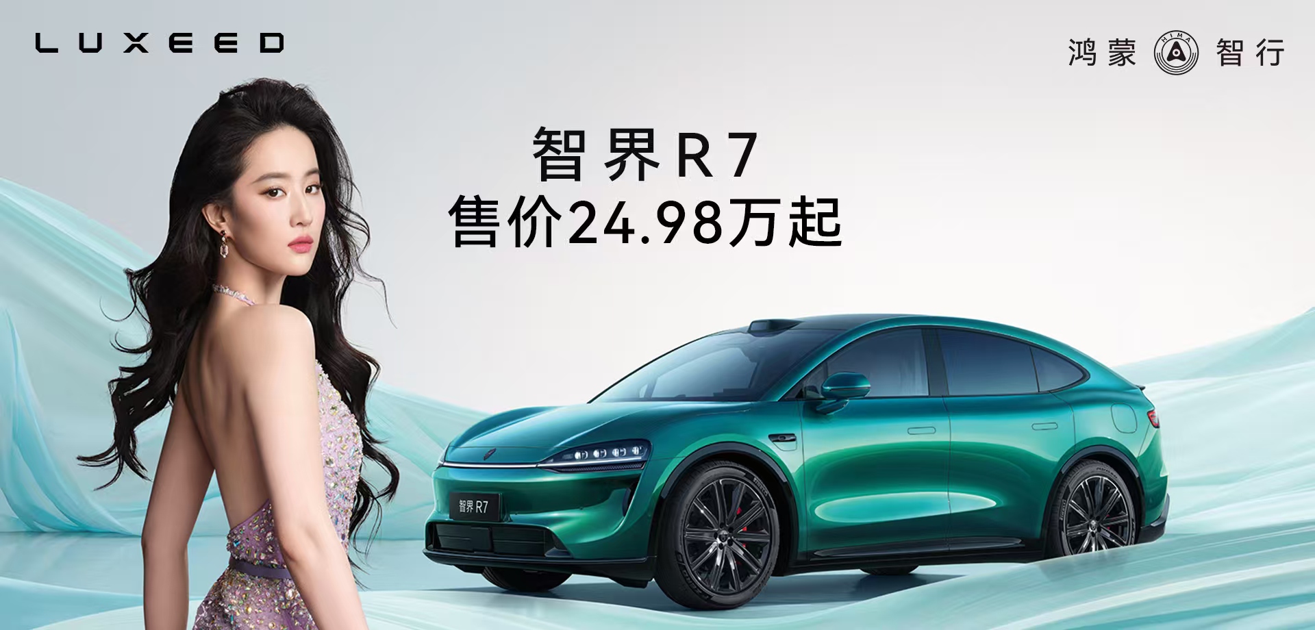 华球手机