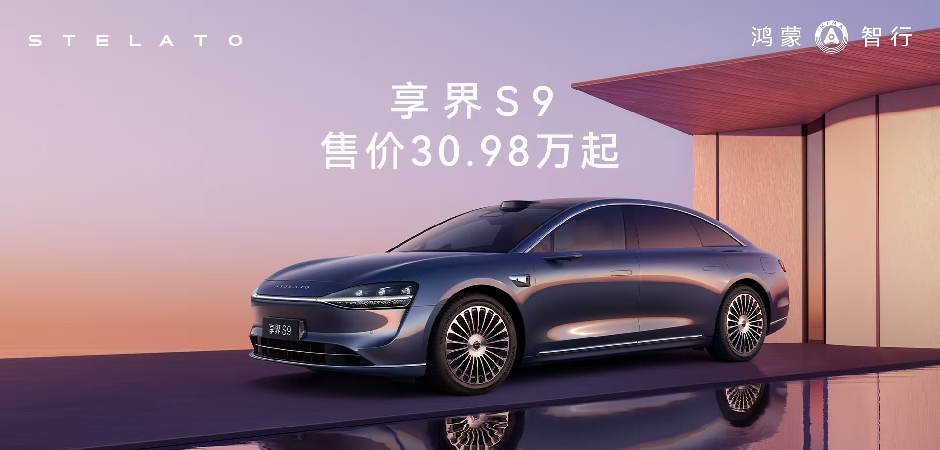 华球手机