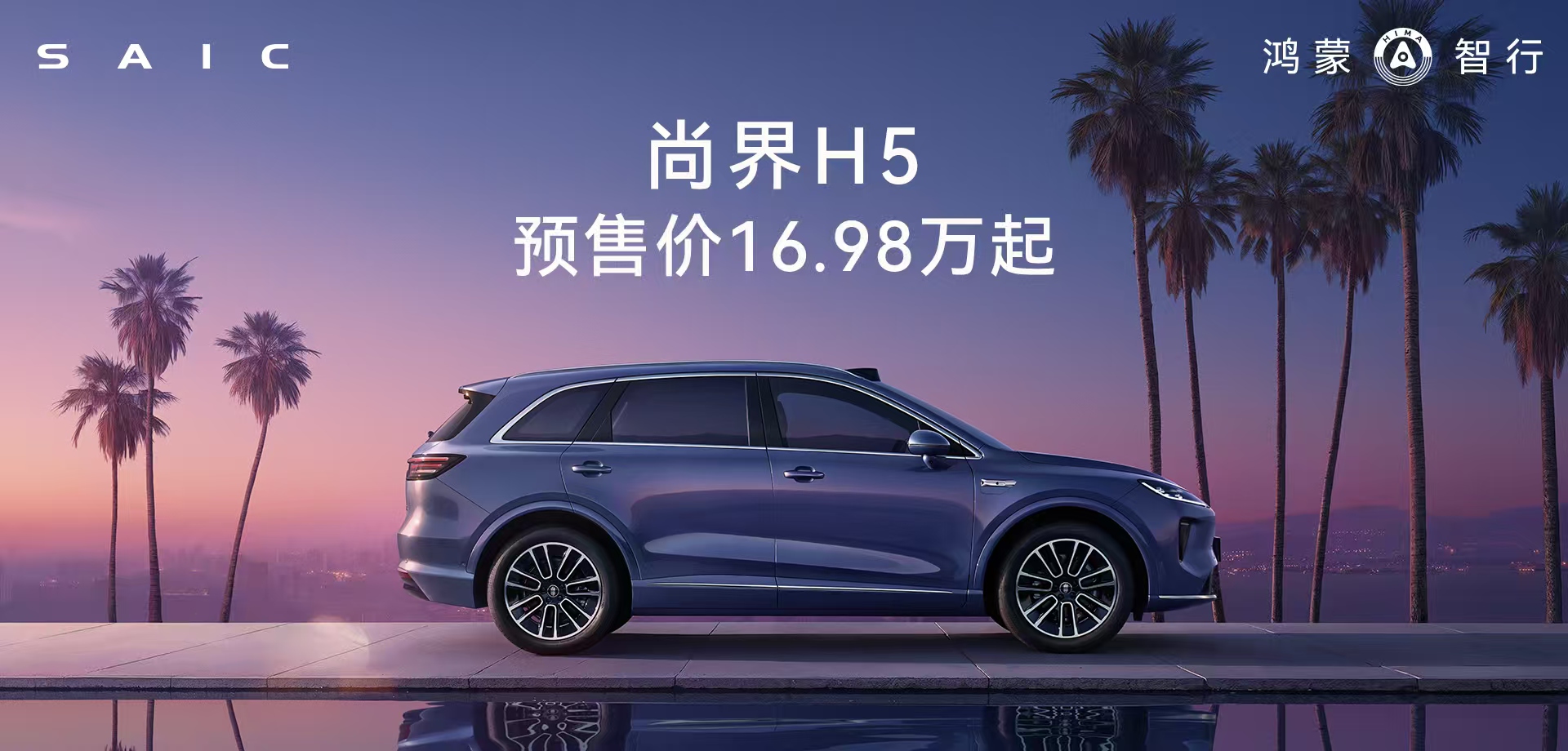华球手机